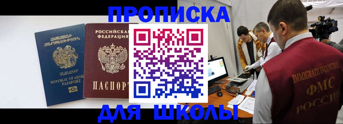 регистрация для дет. сада в Новоуральске